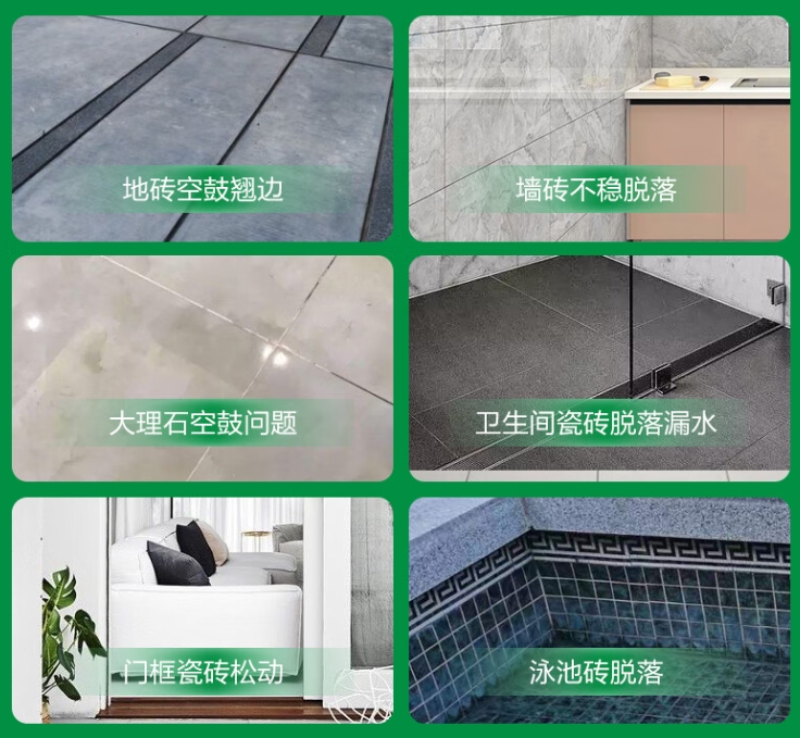 绥中瓷砖空鼓维修公司分享下旧房翻新时，原瓷砖基层处理不到位可能会导致的问题